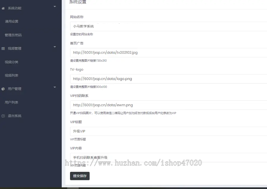 2026亲测电视APP TVapp 安卓电视系统 电视源码 uniapp+thinkphp6 可定制二次开发
