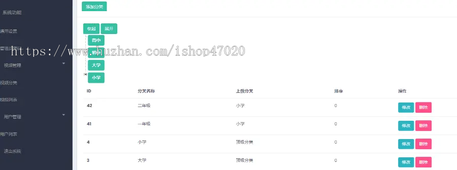 2026亲测电视APP TVapp 安卓电视系统 电视源码 uniapp+thinkphp6 可定制二次开发