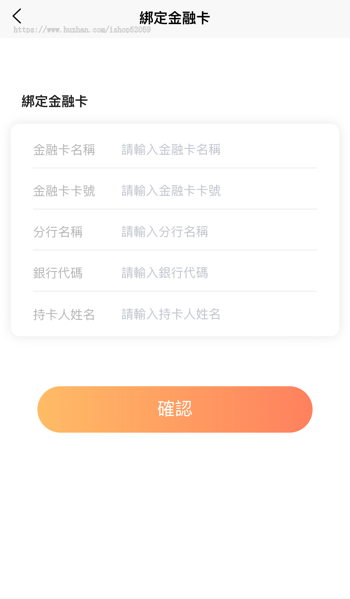 股票交易软件、台湾股票配资源码/股票系统/申购折扣/交易系统: