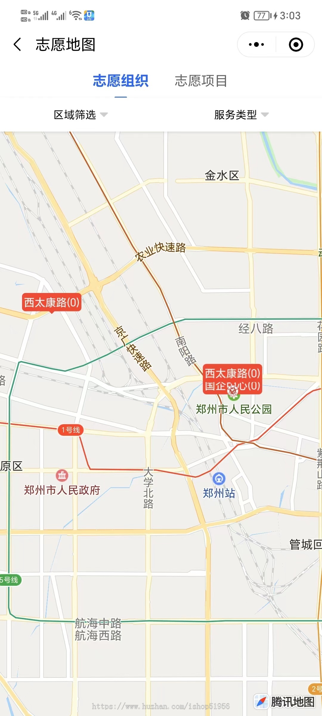 志愿者小程序源码搭建社区网格员志愿者服务系统义警小程序积分兑换志愿者组织小程序