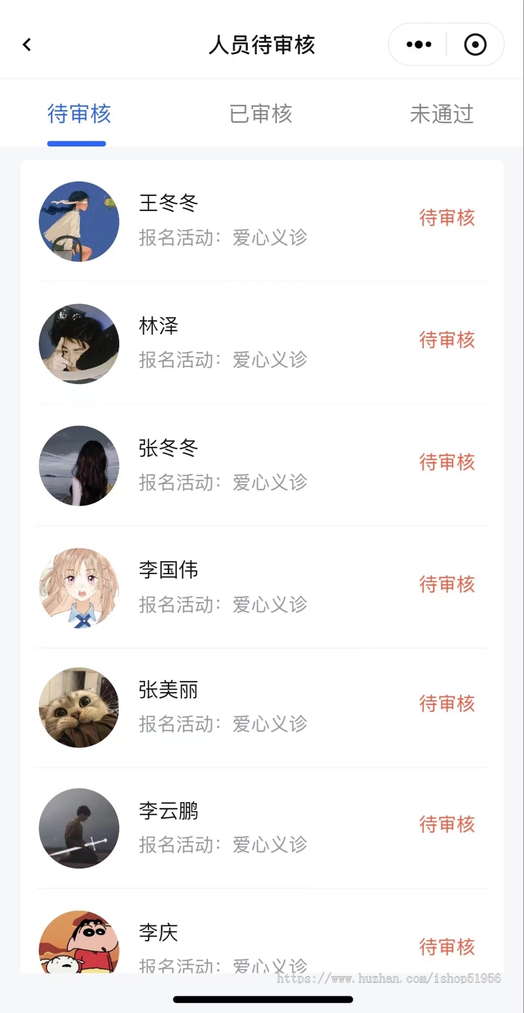 志愿者小程序源码搭建社区网格员志愿者服务系统义警小程序积分兑换志愿者组织小程序
