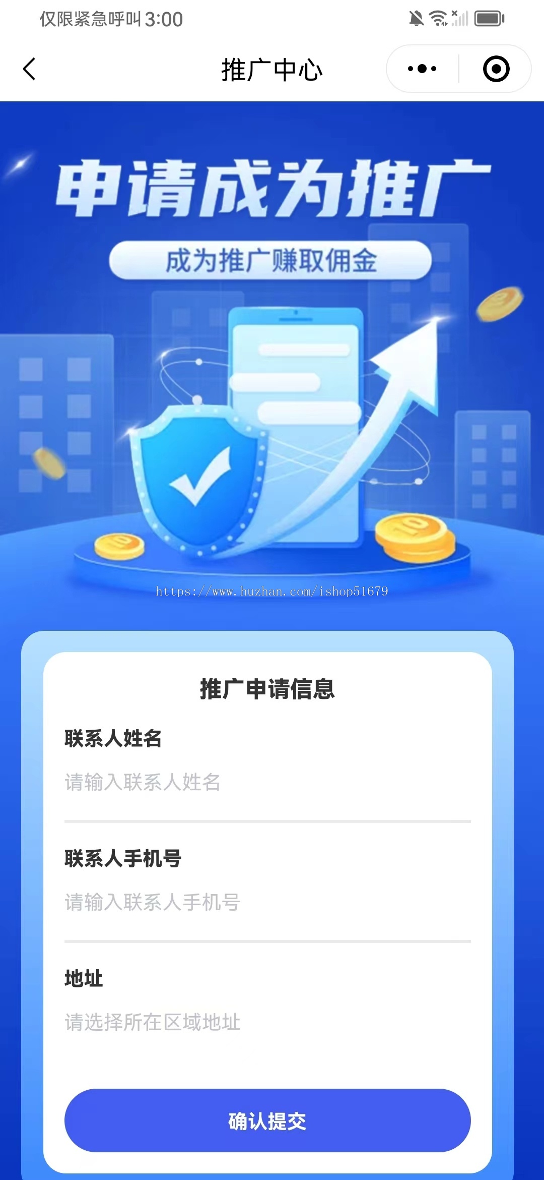 同城跑腿同城服务同城帮买帮忙服务小程序APP系统源码