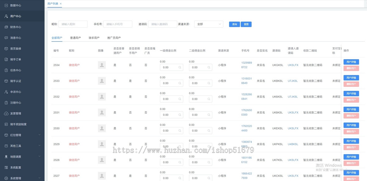 同城跑腿同城服务同城帮买帮忙服务小程序APP系统源码
