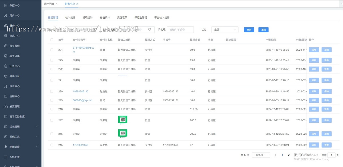 同城跑腿同城服务同城帮买帮忙服务小程序APP系统源码