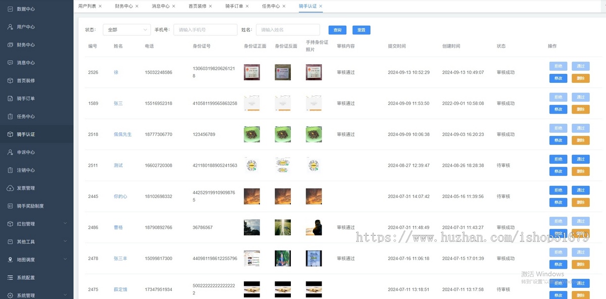 同城跑腿同城服务同城帮买帮忙服务小程序APP系统源码