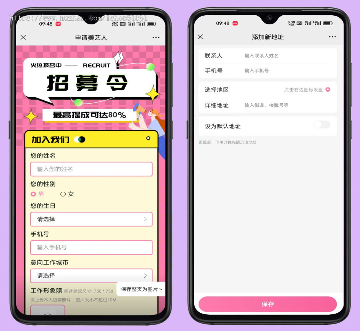 美甲美睫上门预约系统APP小程序多城市软件源码