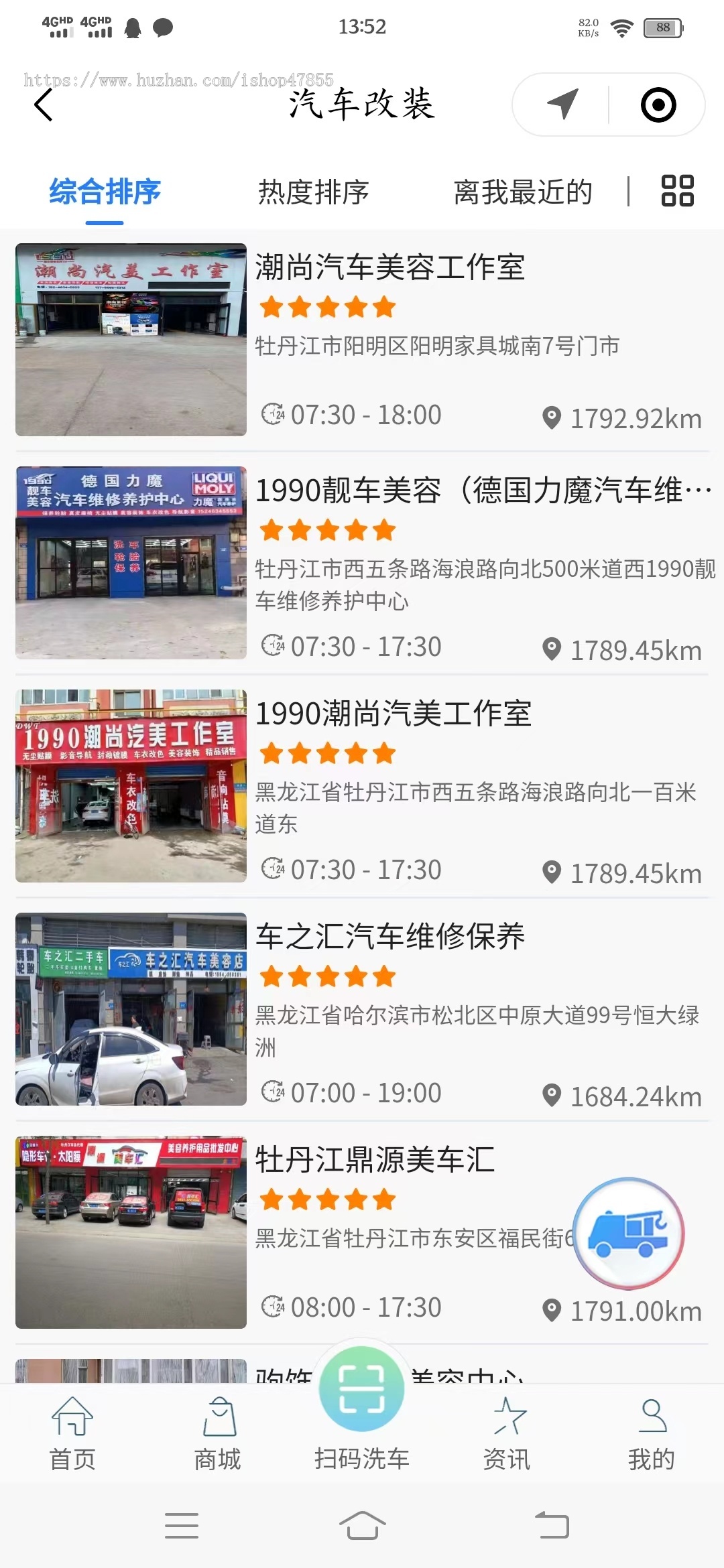 养车小程序汽车服务微信小程序源码车管家汽车定位救援系统汽配商城小程序汽车保养系统