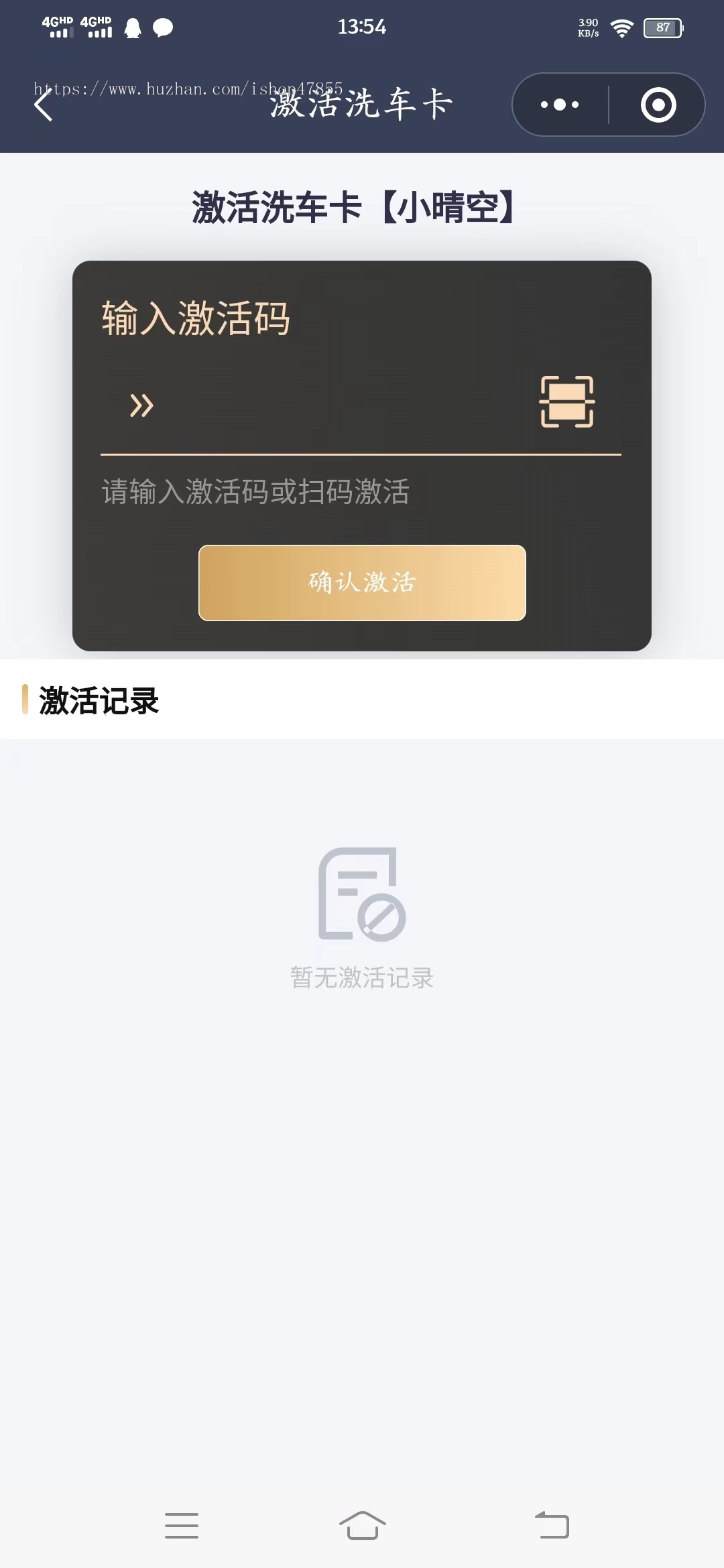 养车小程序汽车服务微信小程序源码车管家汽车定位救援系统汽配商城小程序汽车保养系统