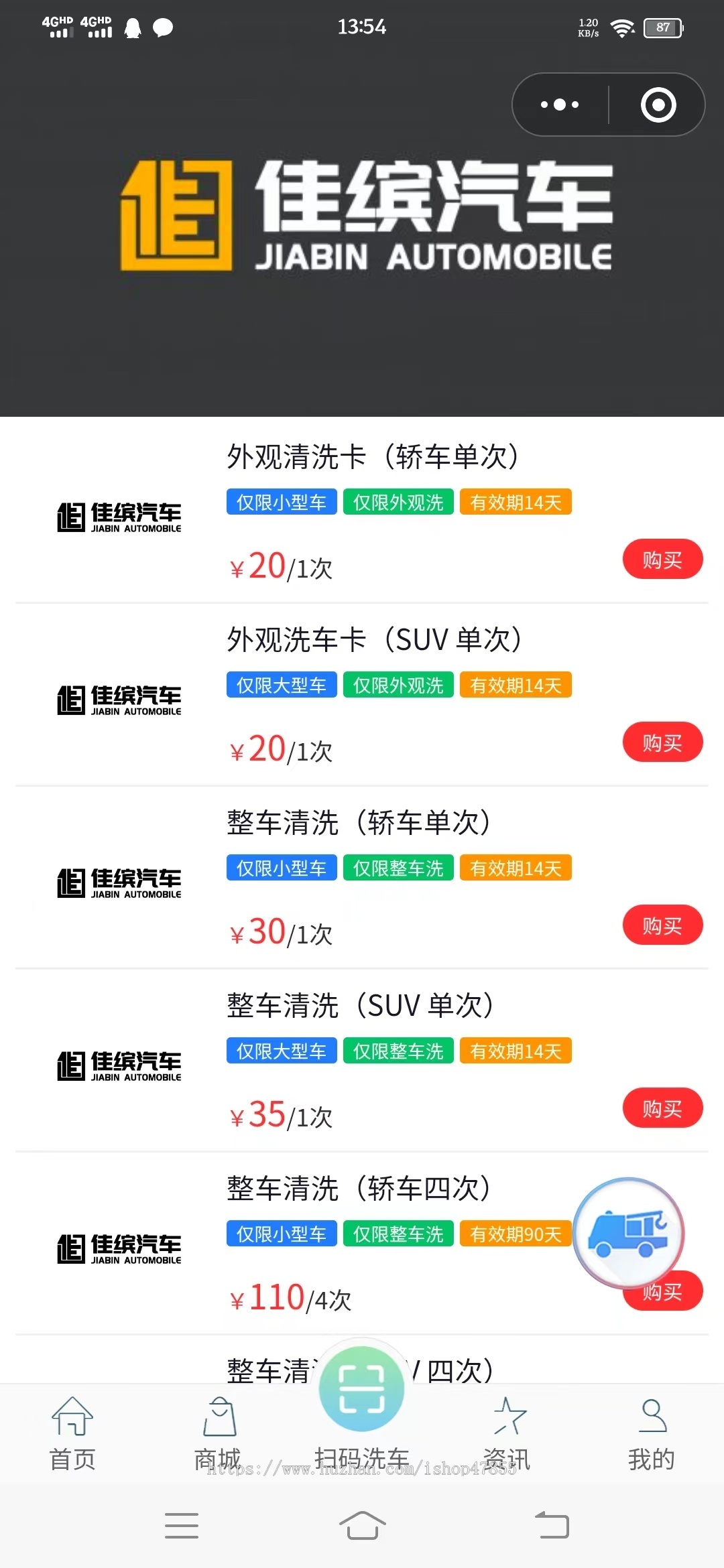 养车小程序汽车服务微信小程序源码车管家汽车定位救援系统汽配商城小程序汽车保养系统