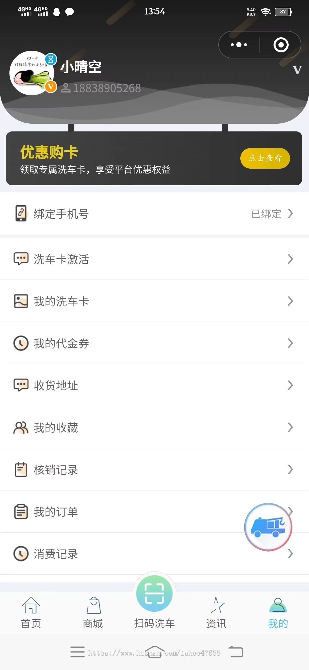 养车小程序汽车服务微信小程序源码车管家汽车定位救援系统汽配商城小程序汽车保养系统