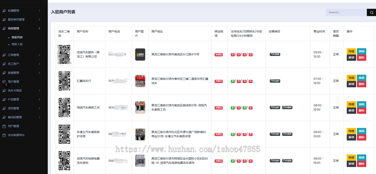 养车小程序汽车服务微信小程序源码车管家汽车定位救援系统汽配商城小程序汽车保养系统