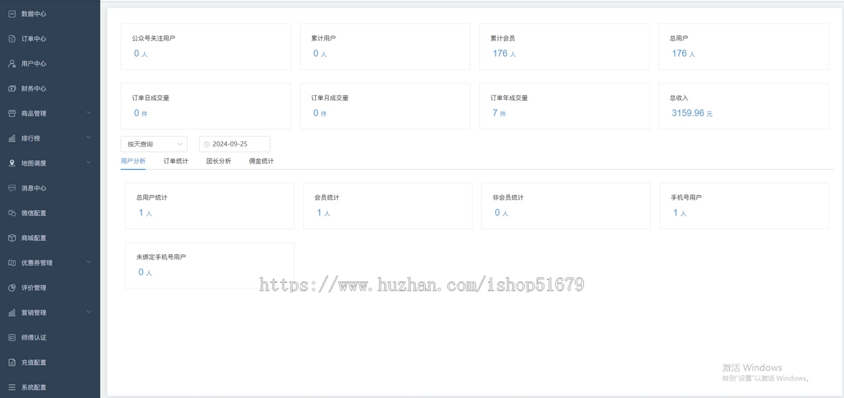 家政自营小程序源码/支持二开提供源码