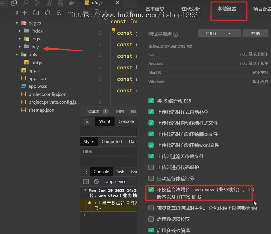 彩虹易支付H5拉起微信小程序支付源码、彩虹易支付调用小程序支付源码