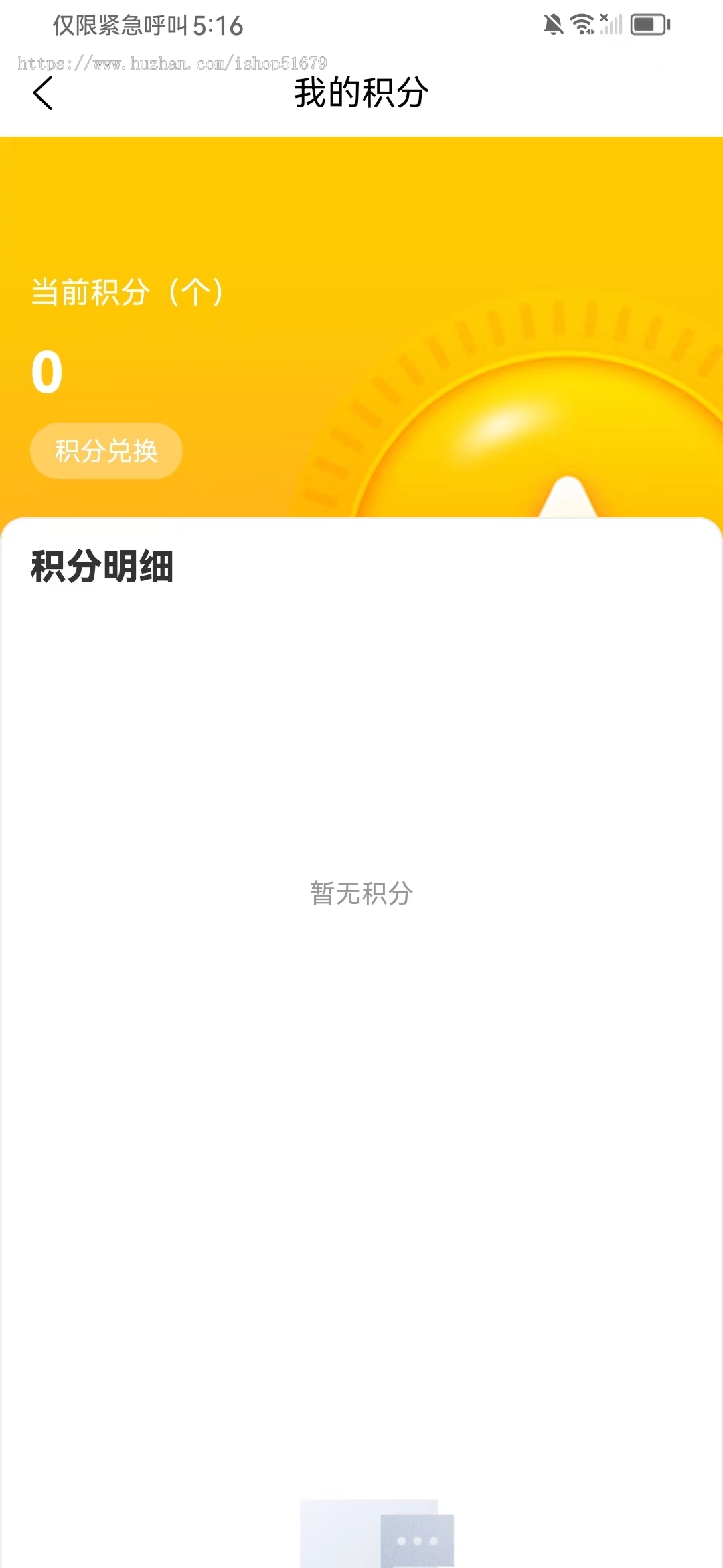 校园跑腿系统源码/APP/小程序/公众号