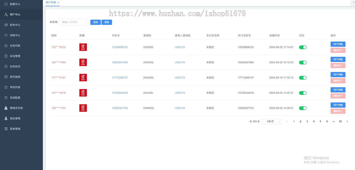 校园跑腿系统源码/APP/小程序/公众号