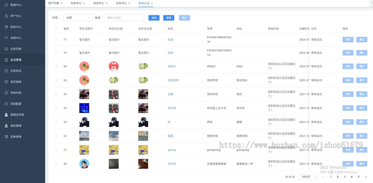 校园跑腿系统源码/APP/小程序/公众号