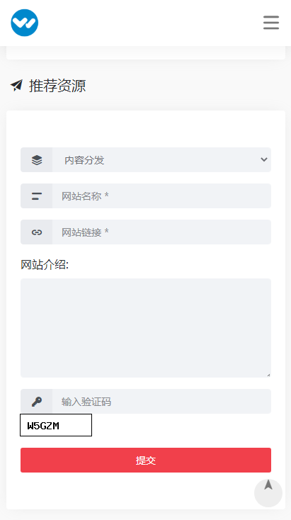 wordpress 简洁漂亮实用的导航站(移动端响应式)