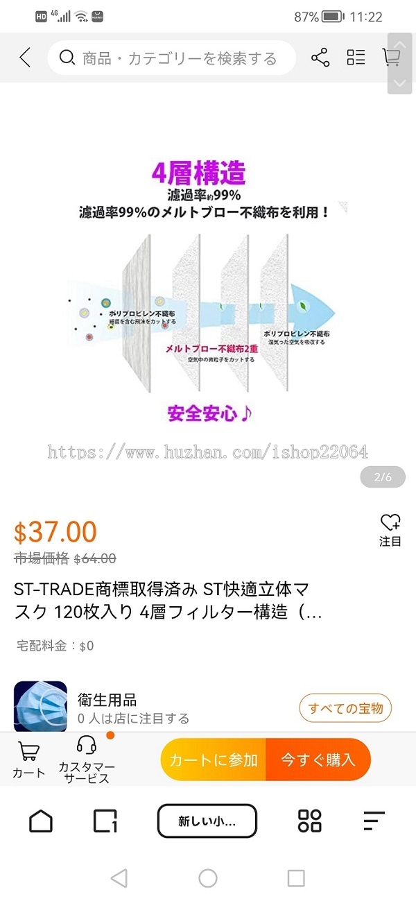 (带一键铺货更新版)多语言切换多商户入驻跨境电商 国际贸易源码 国际商城软件