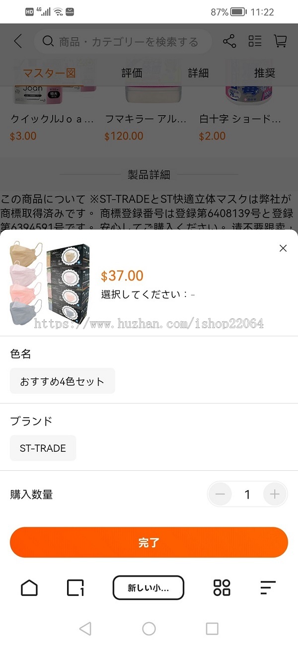 (带一键铺货更新版)多语言切换多商户入驻跨境电商 国际贸易源码 国际商城软件