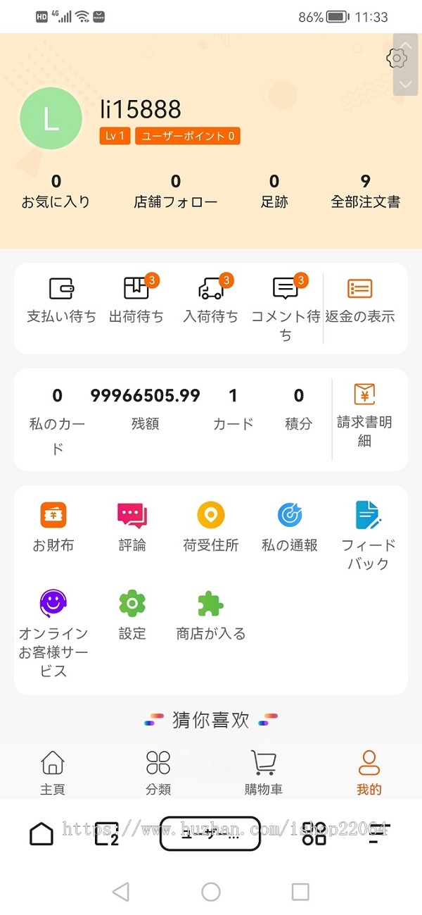 (带一键铺货更新版)多语言切换多商户入驻跨境电商 国际贸易源码 国际商城软件