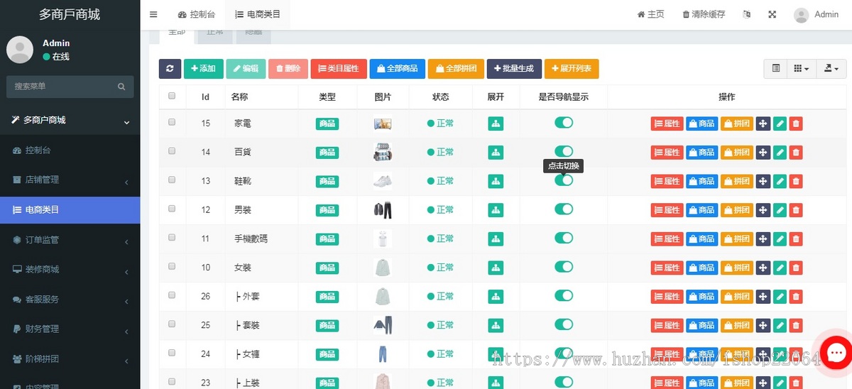 (带一键铺货更新版)多语言切换多商户入驻跨境电商 国际贸易源码 国际商城软件