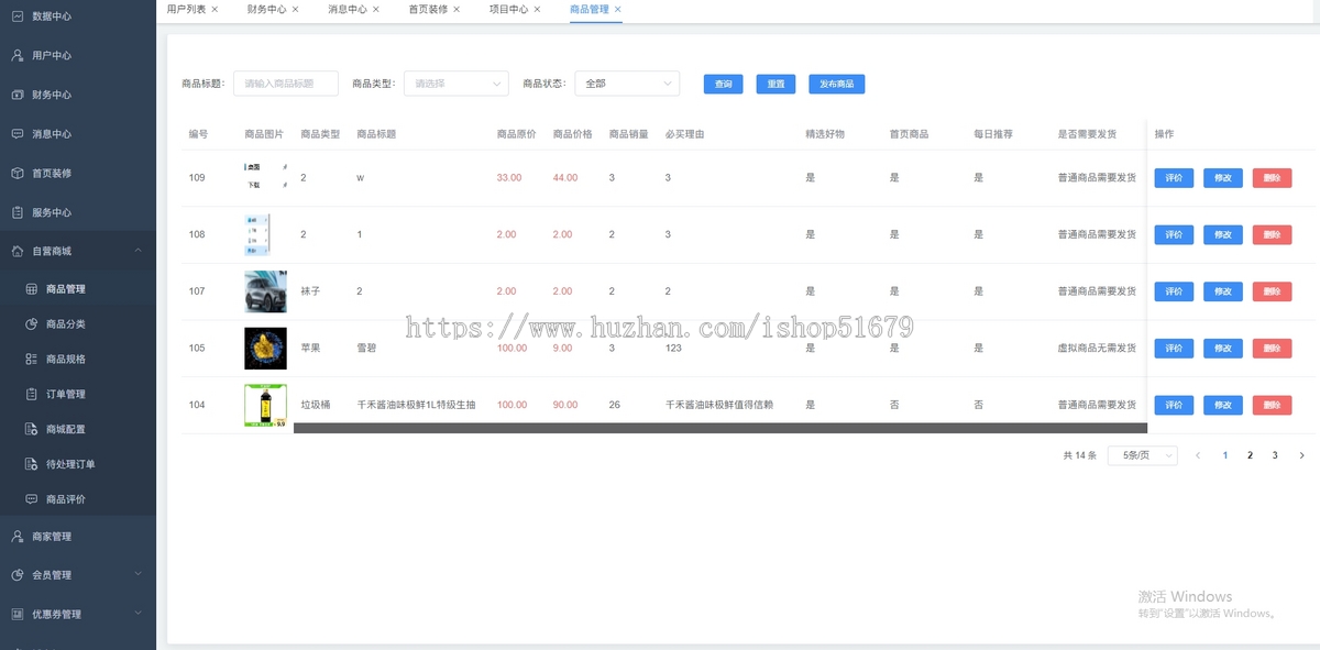 系统自营版本预约服务小程序+APP+微信公众号+h5 源码
