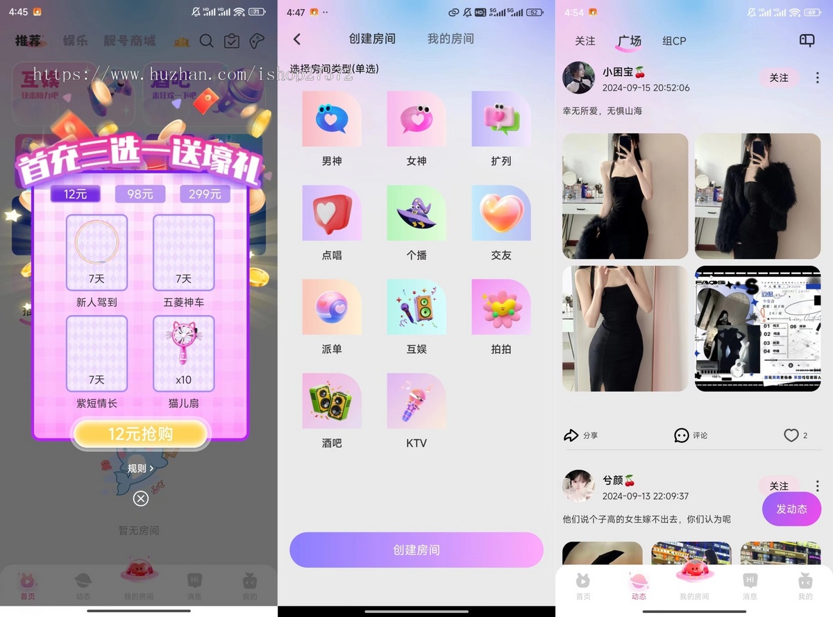 2025新版语聊APP源码原生后端java直播抖音短视频机器人语聊房各种模式语音聊天室