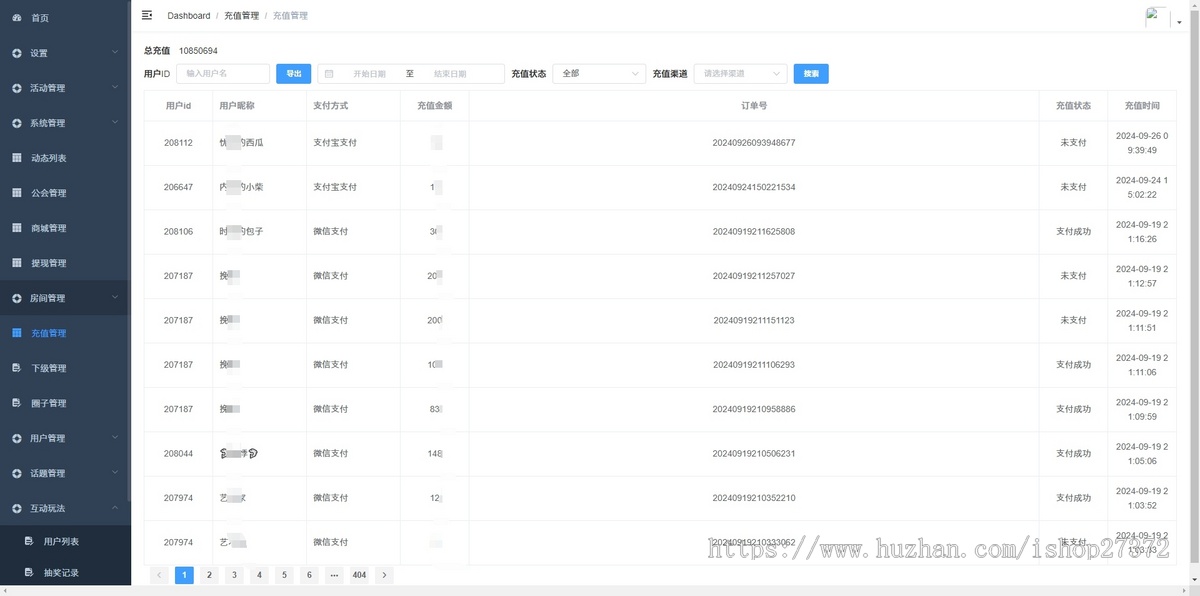 2025新版语聊APP源码原生后端java直播抖音短视频机器人语聊房各种模式语音聊天室