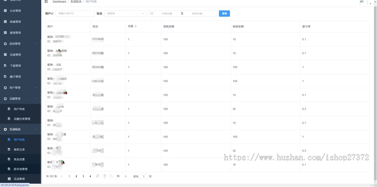 2025新版语聊APP源码原生后端java直播抖音短视频机器人语聊房各种模式语音聊天室