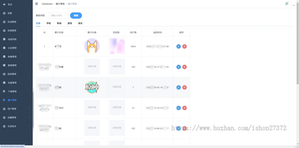 2025新版语聊APP源码原生后端java直播抖音短视频机器人语聊房各种模式语音聊天室