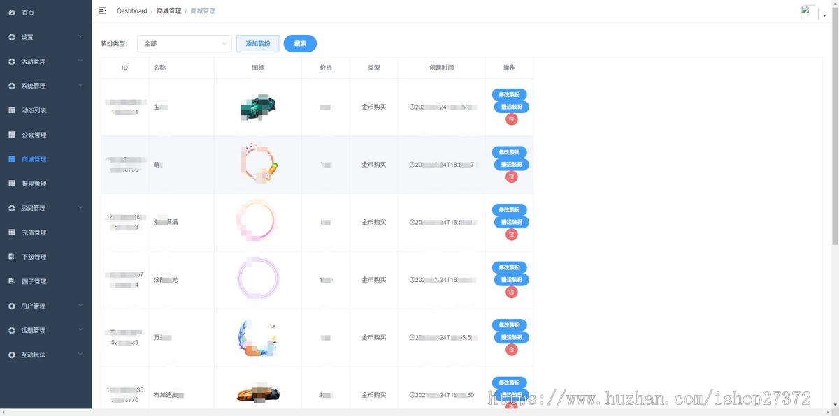 2025新版语聊APP源码原生后端java直播抖音短视频机器人语聊房各种模式语音聊天室