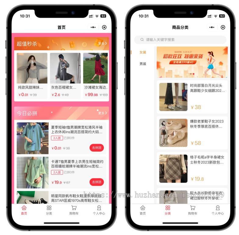 正版商用全开源TP框架uniapp商城小程序H5公众号端商城源码优惠券拼团秒杀签到分销免费