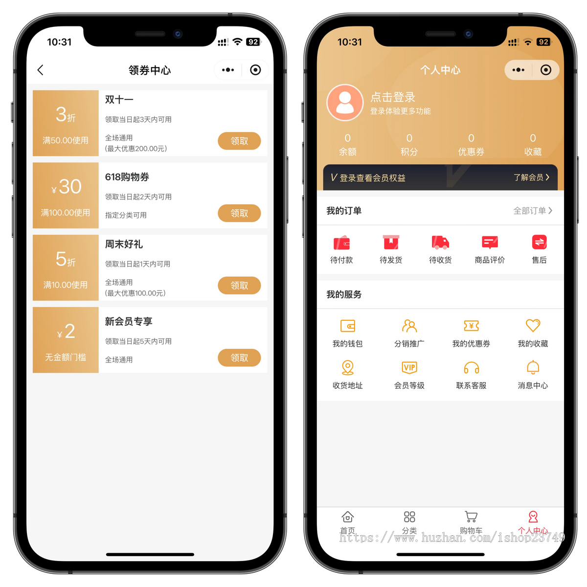正版商用全开源TP框架uniapp商城小程序H5公众号端商城源码优惠券拼团秒杀签到分销免费