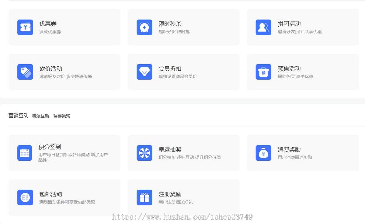 正版商用全开源TP框架uniapp商城小程序H5公众号端商城源码优惠券拼团秒杀签到分销免费
