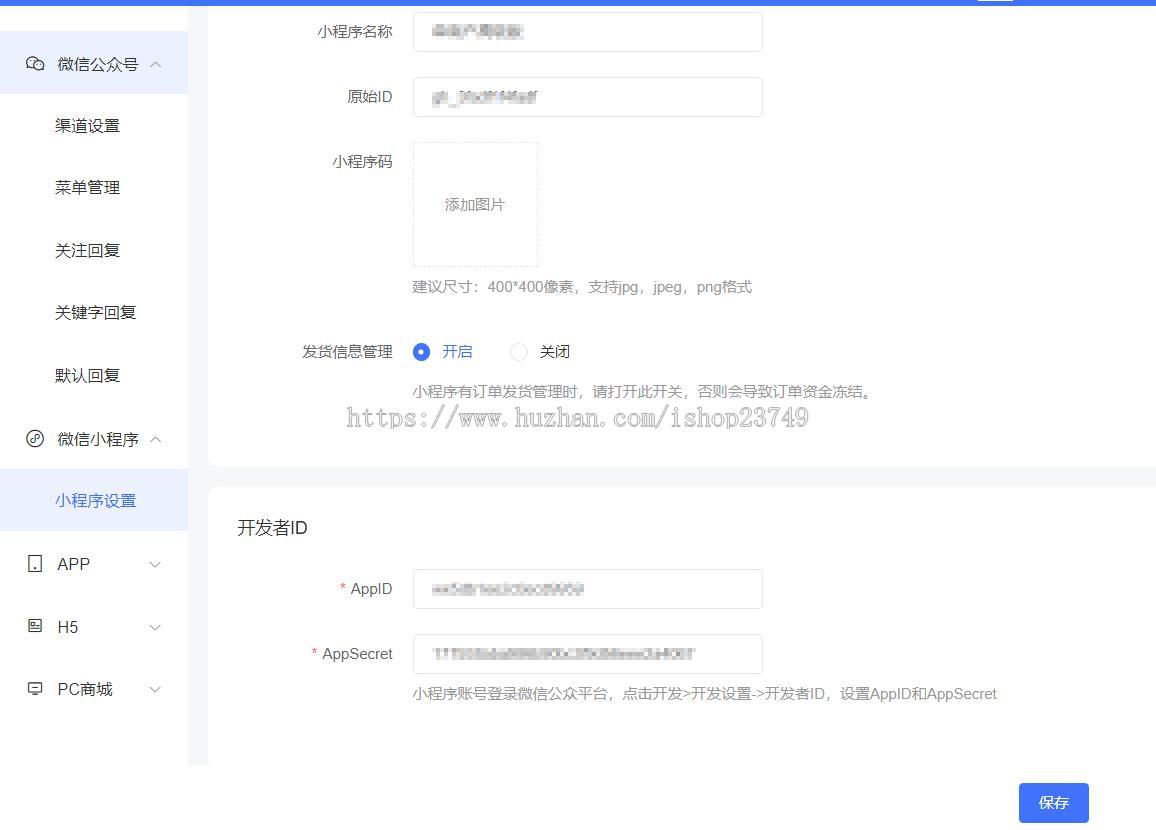 正版商用全开源TP框架uniapp商城小程序H5公众号端商城源码优惠券拼团秒杀签到分销免费