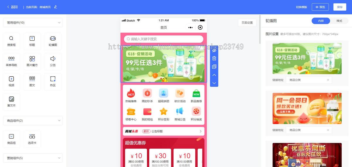 正版商用全开源TP框架uniapp商城小程序H5公众号端商城源码优惠券拼团秒杀签到分销免费