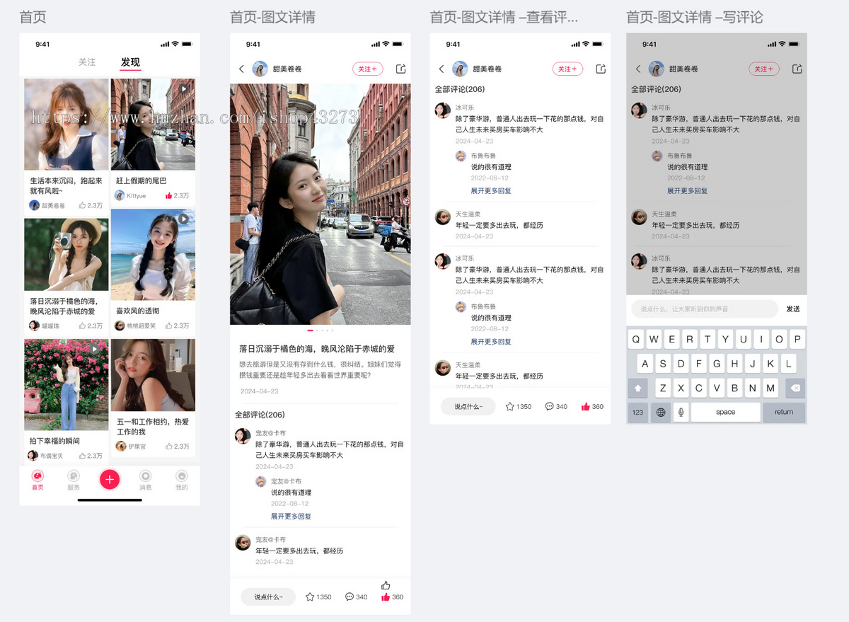 上门服务聊天交友语音视频短视频收费打赏交友系统线上下单线下陪后端JAVA前端UNIAPP