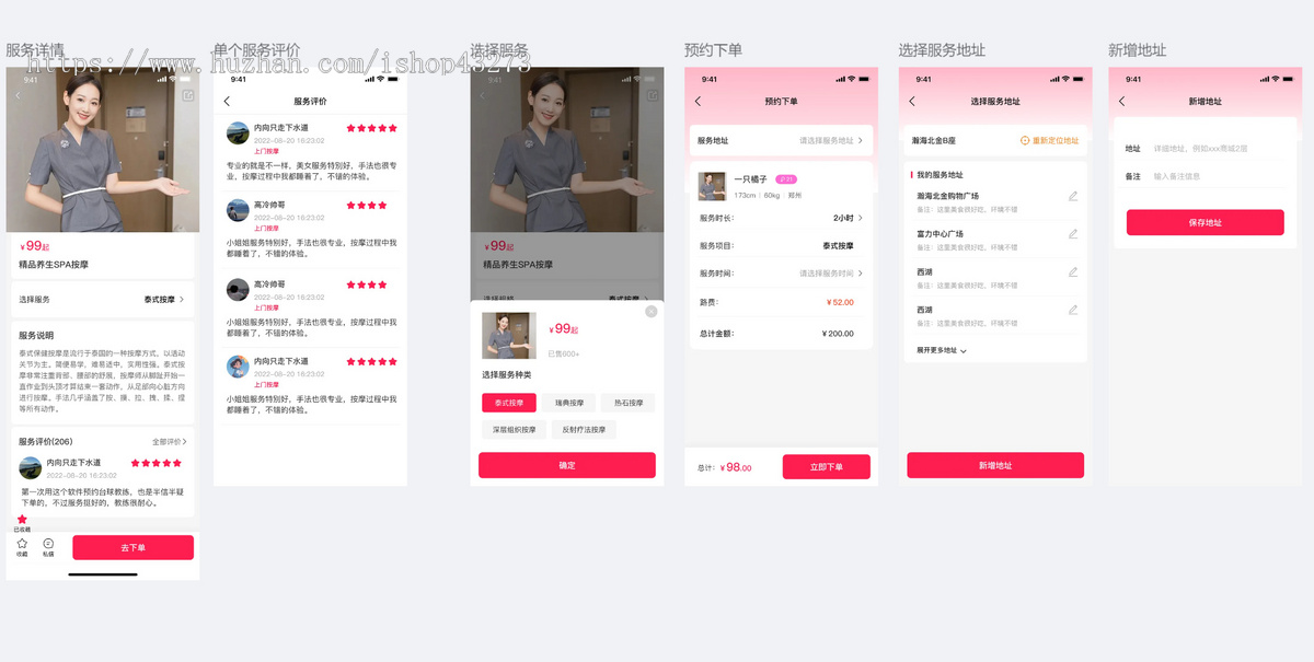 上门服务聊天交友语音视频短视频收费打赏交友系统线上下单线下陪后端JAVA前端UNIAPP