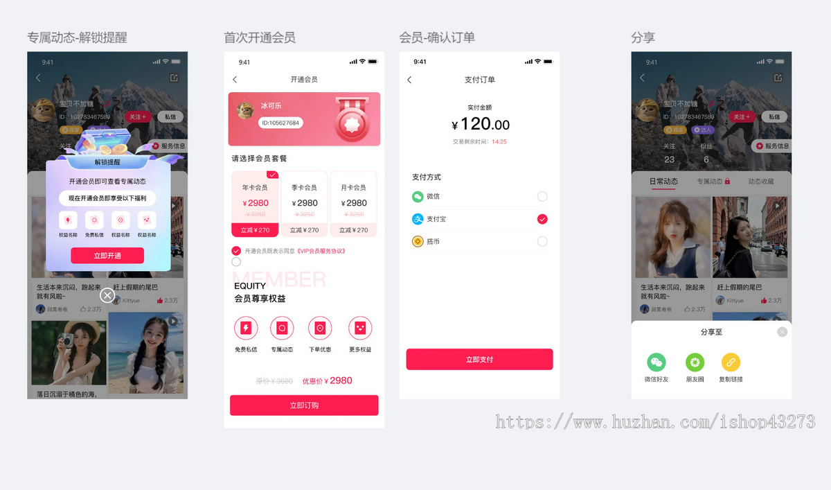 上门服务聊天交友语音视频短视频收费打赏交友系统线上下单线下陪后端JAVA前端UNIAPP