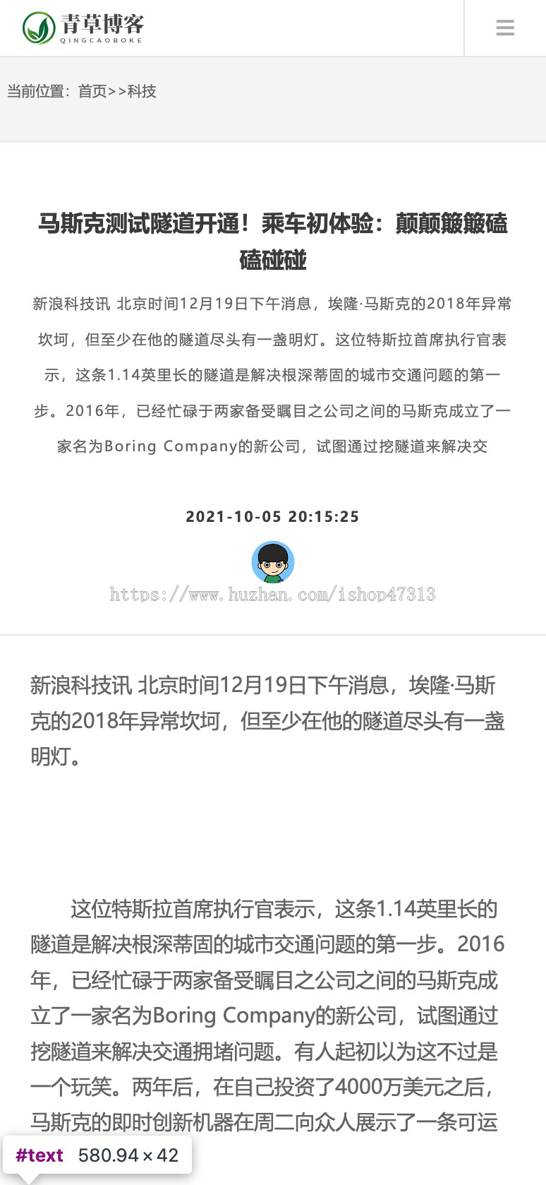 响应式极简个人博客自媒体网站文章自适应手机模板pbootcms模板整站源码下载