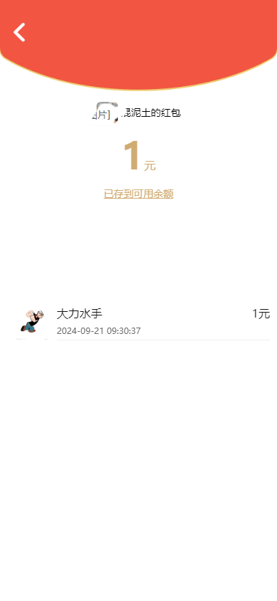 IM即时通讯2024版聊天社交APP/交友APP源码视频聊天/三端/高仿VX/聊天语音视频