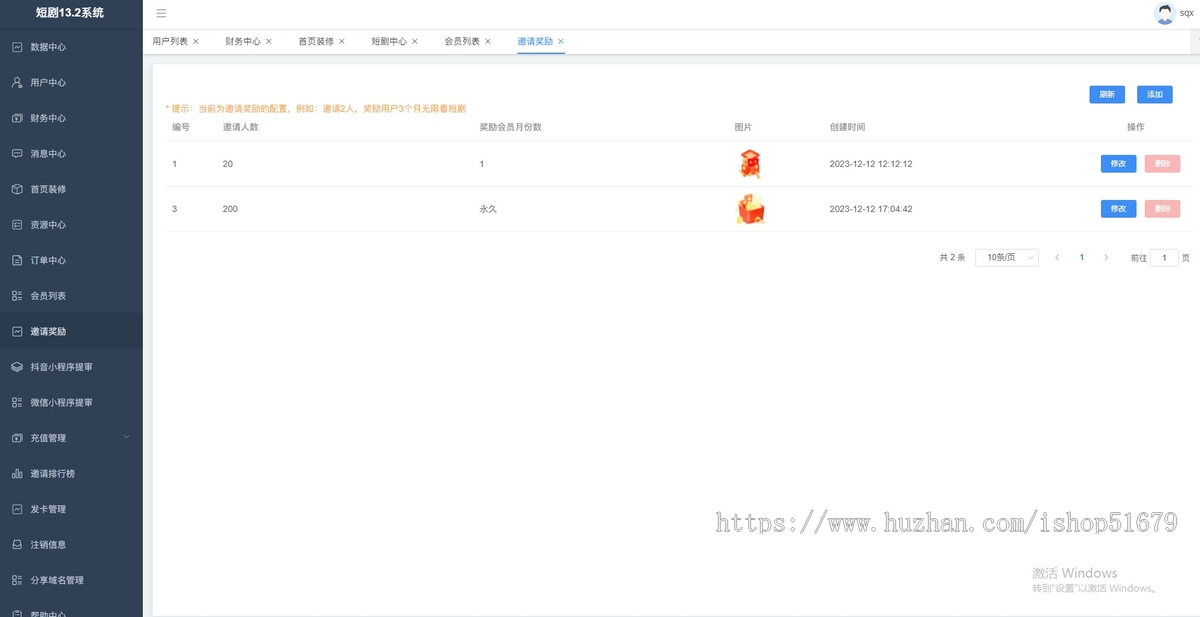 短剧系统13.0 支持微信小程序+公众号+h5+App
