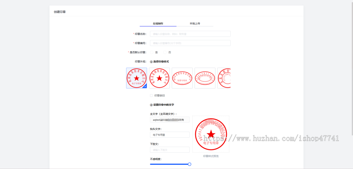 签大大电子合同服务商系统无限开saas支持多方签署区块链存证有法律效力