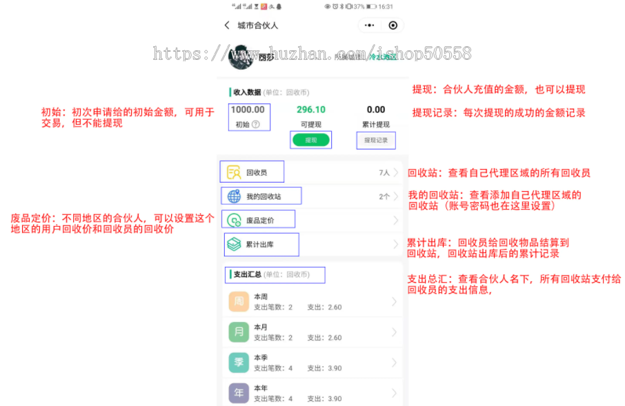 废品回收小程序/环保垃圾回收/收二手垃圾小程序/分类资源回收系统/独立版系统源码