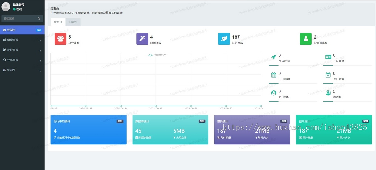 校园帮小程序系统独立部署