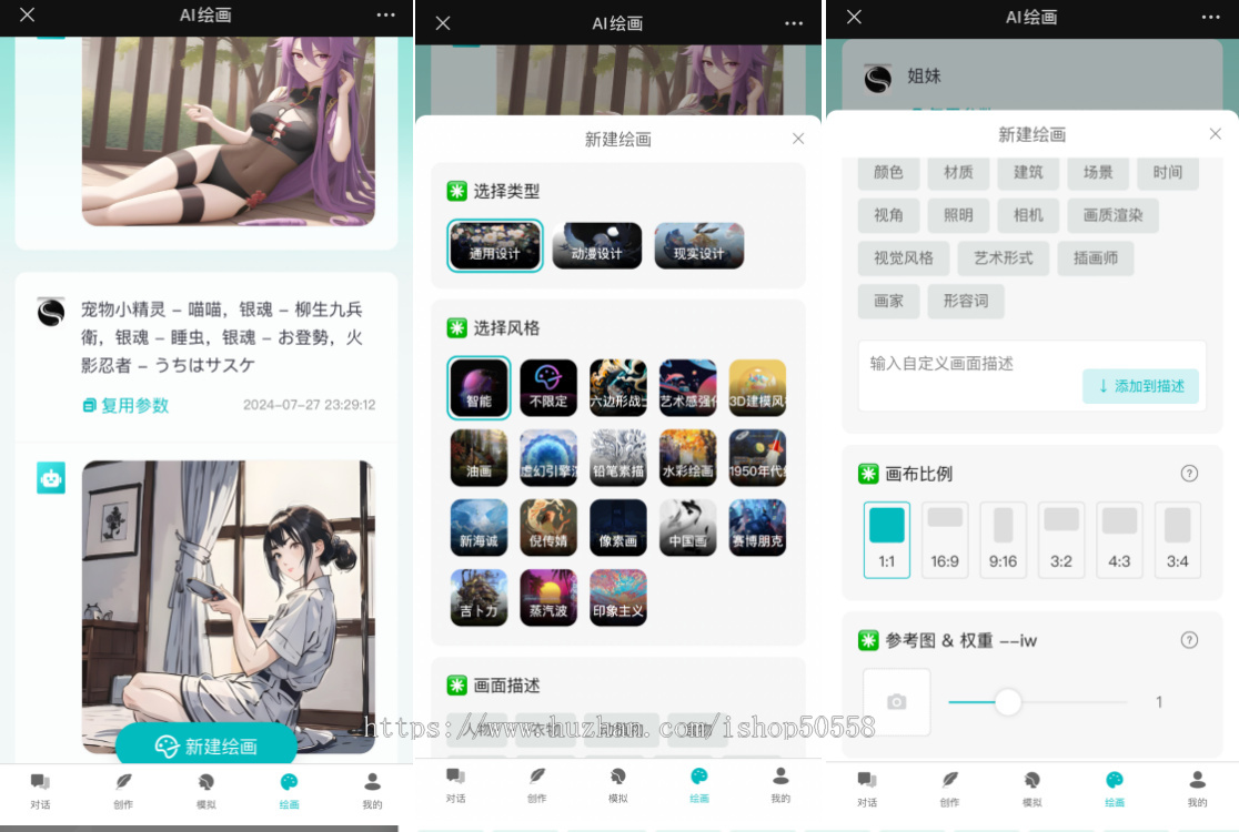aiGPT系统源码★重大升级★AI写作/AI绘画/AI音乐/AI视频