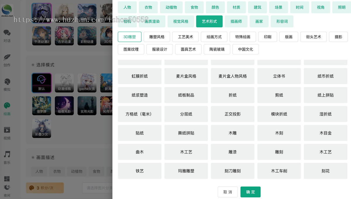 aiGPT系统源码★重大升级★AI写作/AI绘画/AI音乐/AI视频