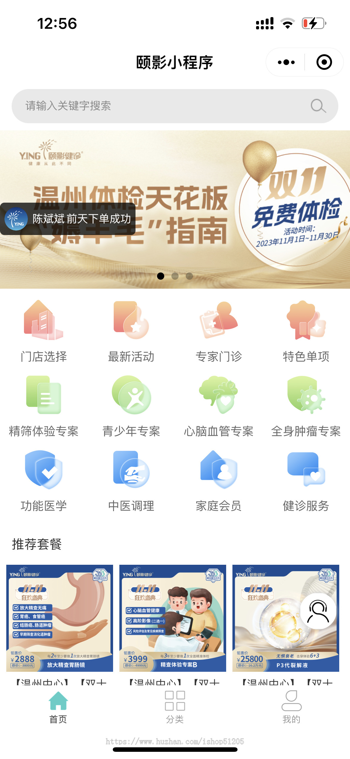 分销商城系统,二级分销,可定制部分功能
