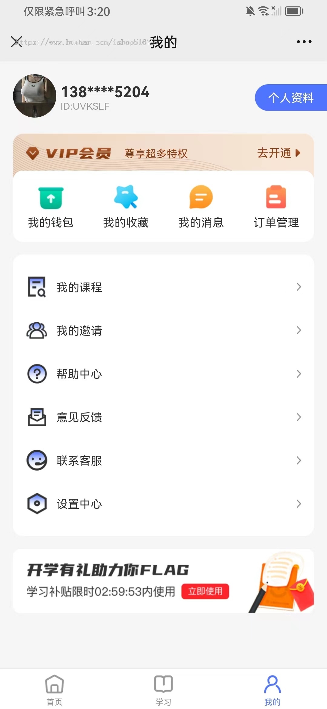 资源付费系统源码 支持微信小程序+公众号+h5+Android+IOS