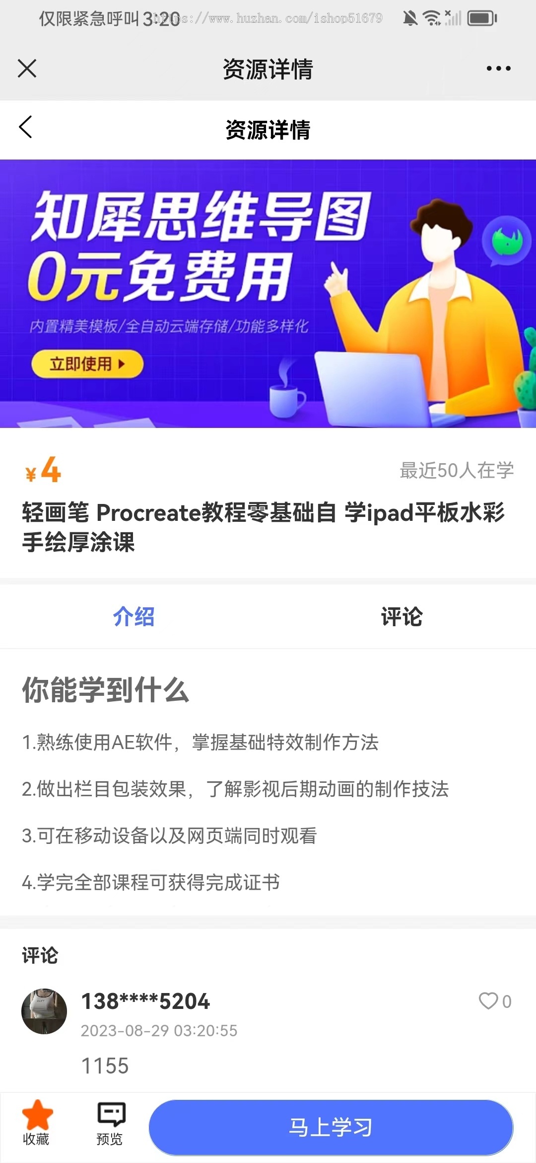 资源付费系统源码 支持微信小程序+公众号+h5+Android+IOS